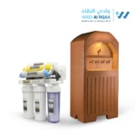 برادة مياه سبيل 200 لتر 4 صنبور بارد + 1 عادي ( بلاستيك ) وفلتر مياه 7 مراحل